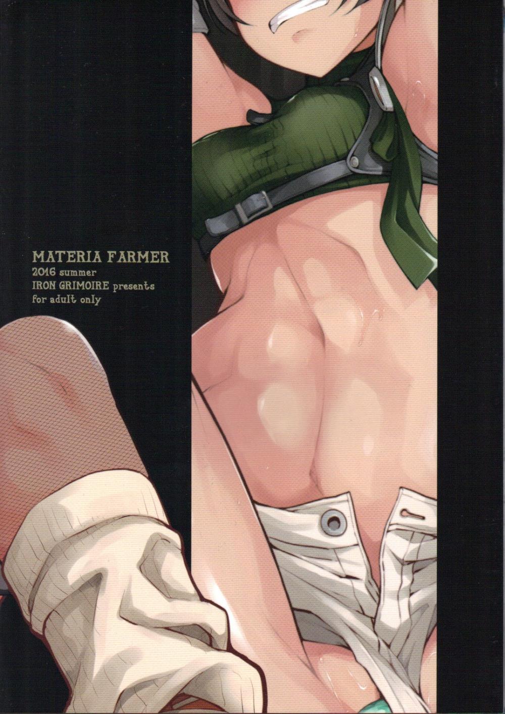 Hentai Manga Comic-MATERIA FARMER-Read-30